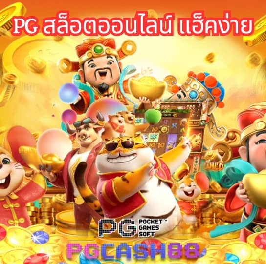 ผลบอลเมื่อคืนพรีเมียร์ลีกอังกฤษ